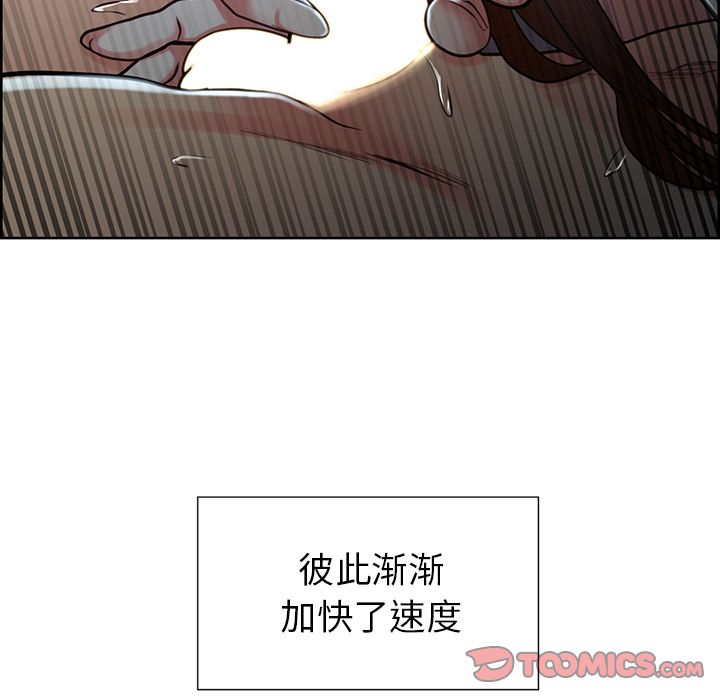 《嶽母傢的刺激生活》在线观看 第46话 漫画图片82