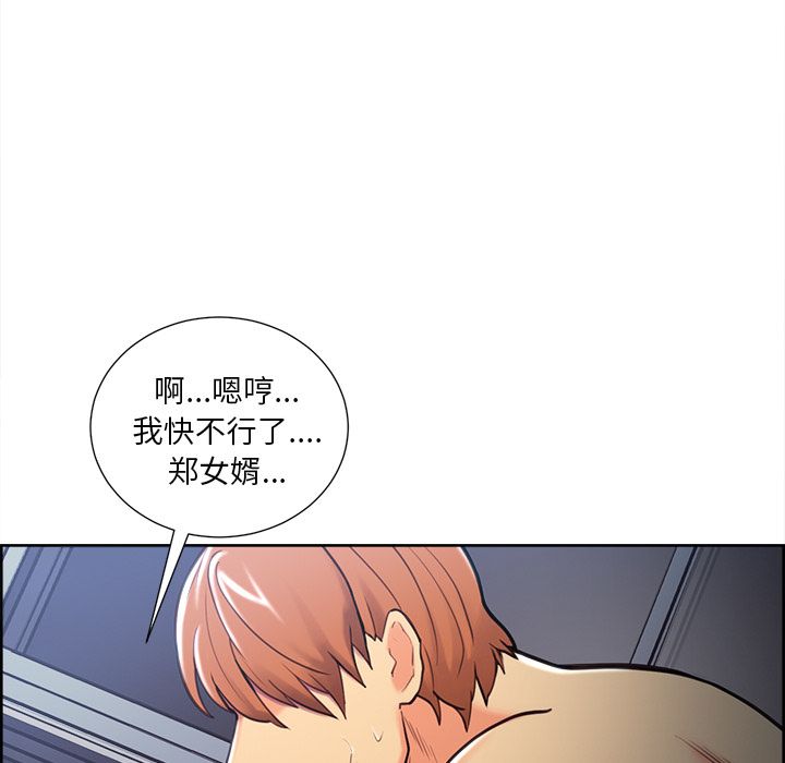 《嶽母傢的刺激生活》在线观看 第47话 漫画图片37