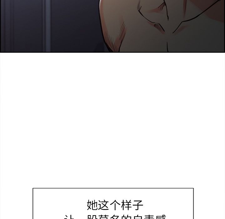 《嶽母傢的刺激生活》在线观看 第48话 漫画图片79