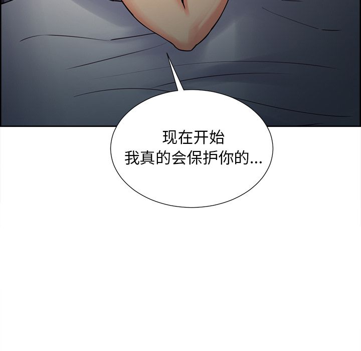 《嶽母傢的刺激生活》在线观看 第48话 漫画图片95