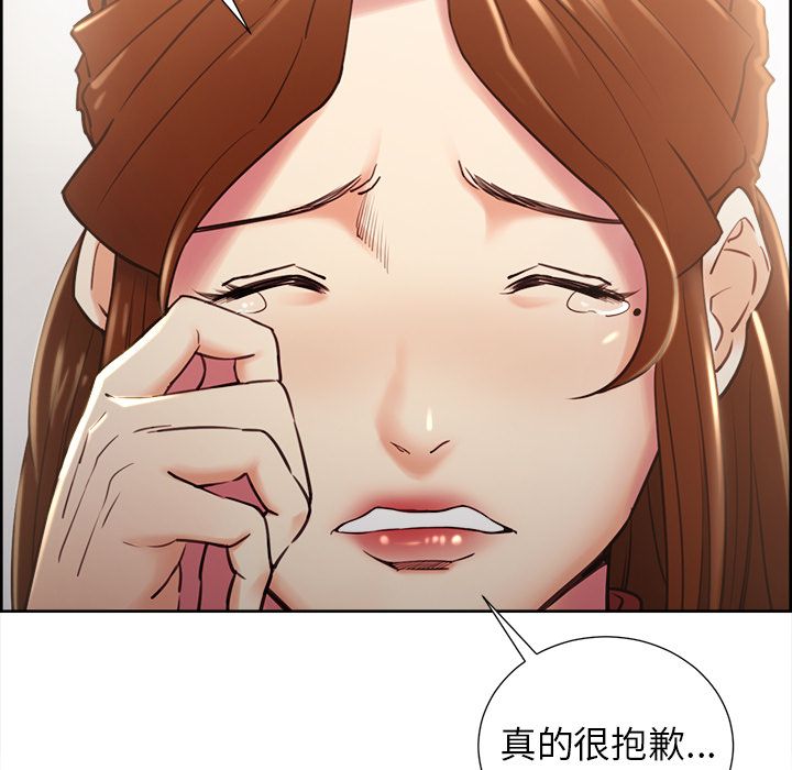 《嶽母傢的刺激生活》在线观看 第49话 漫画图片110