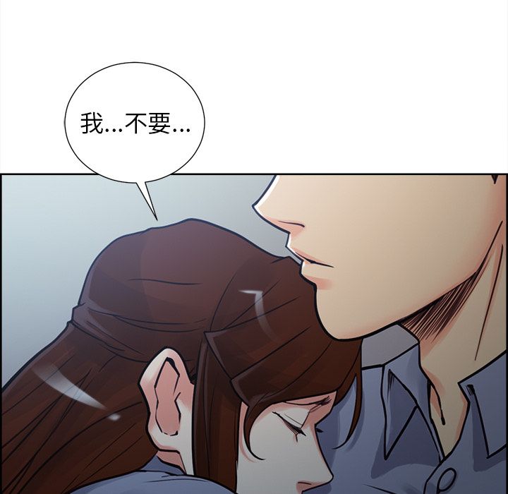 《嶽母傢的刺激生活》在线观看 第49话 漫画图片138