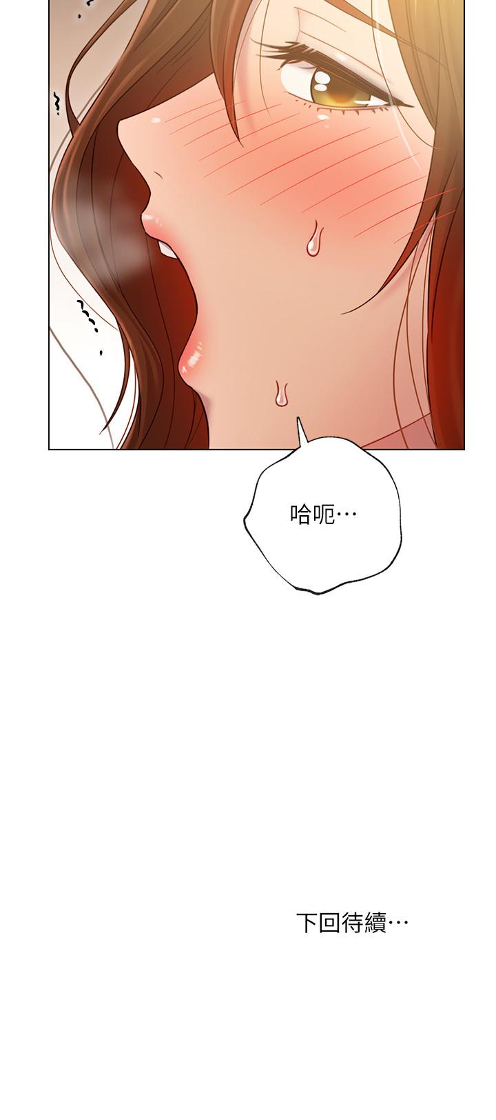 《繼母的朋友們》在线观看 第23话-你要怎么惩罚我 漫画图片39