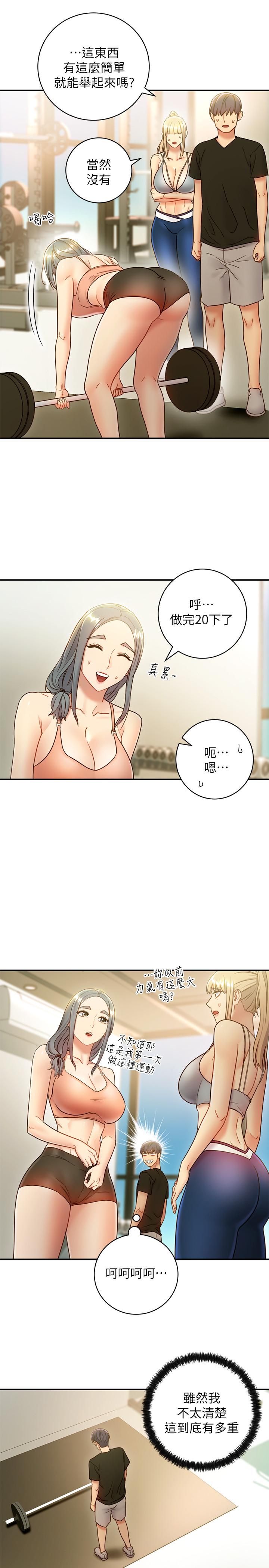 《繼母的朋友們》在线观看 第27话-用嘴巴的极致呵护 漫画图片20