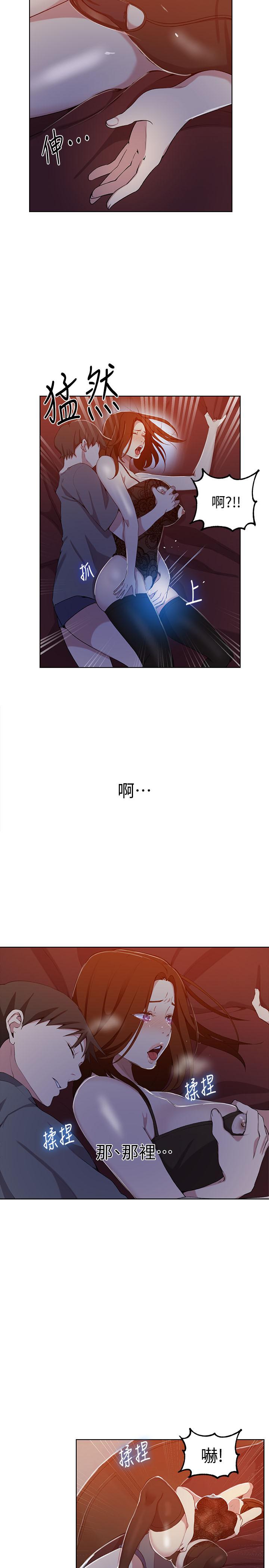 《秘密教學》在线观看 第38话-阿姨替子豪準备的礼物 漫画图片21