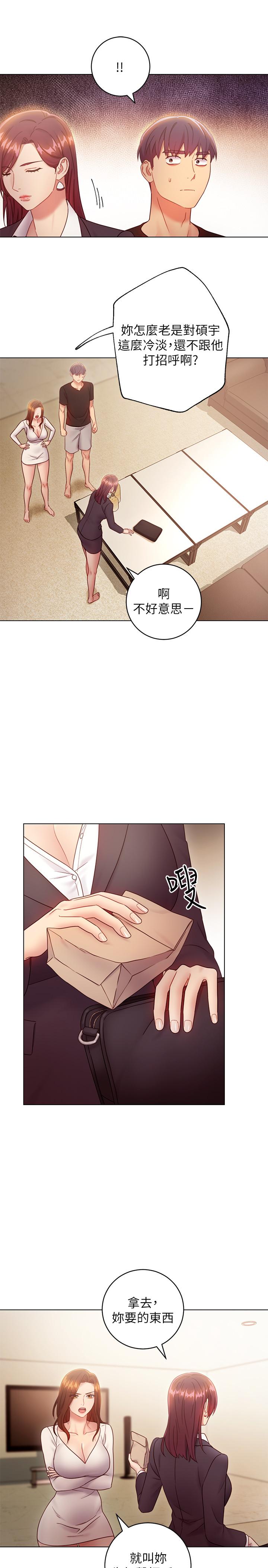 《繼母的朋友們》在线观看 第30话-享受另类性癖好 漫画图片5