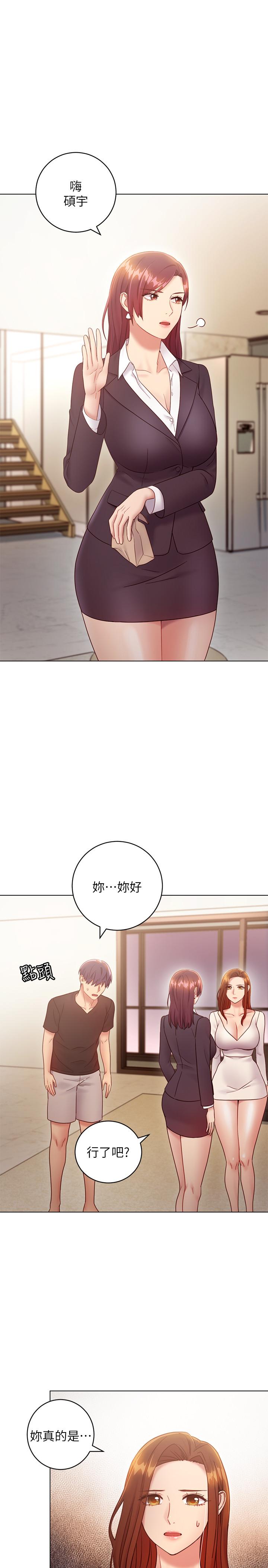 《繼母的朋友們》在线观看 第30话-享受另类性癖好 漫画图片7