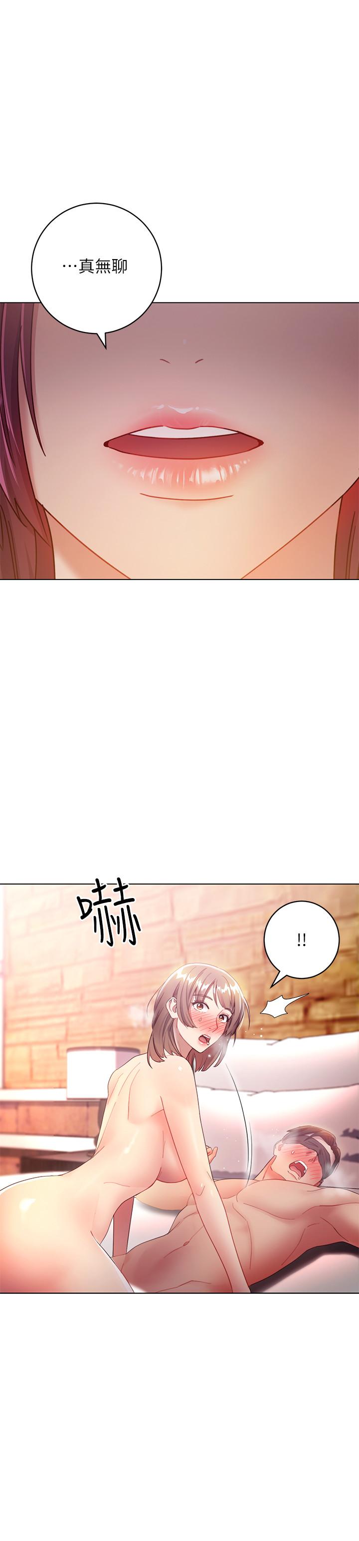 《繼母的朋友們》在线观看 第30话-享受另类性癖好 漫画图片22