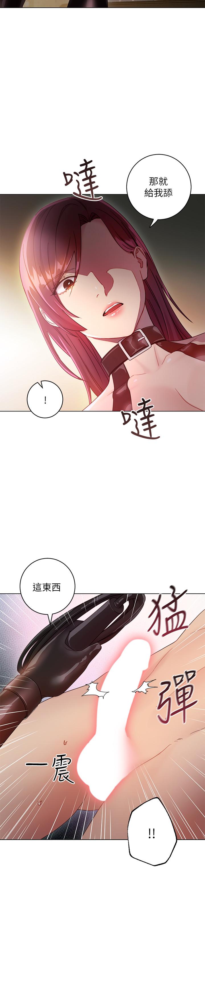 《繼母的朋友們》在线观看 第30话-享受另类性癖好 漫画图片26