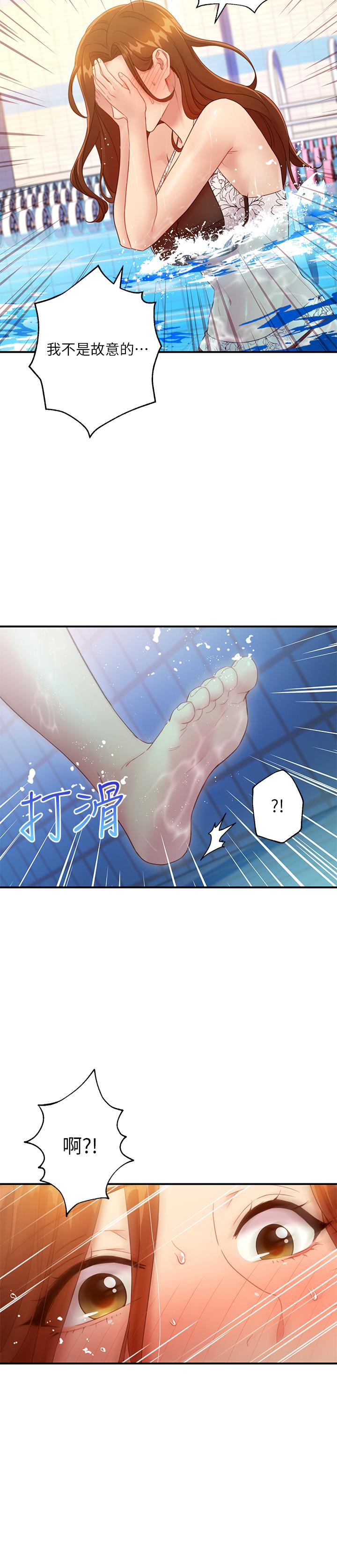 《繼母的朋友們》在线观看 第31话-这样摸我，我会忍不住 漫画图片26