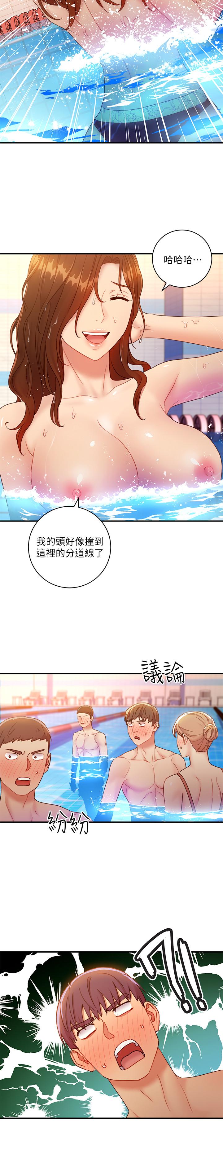 《繼母的朋友們》在线观看 第31话-这样摸我，我会忍不住 漫画图片28