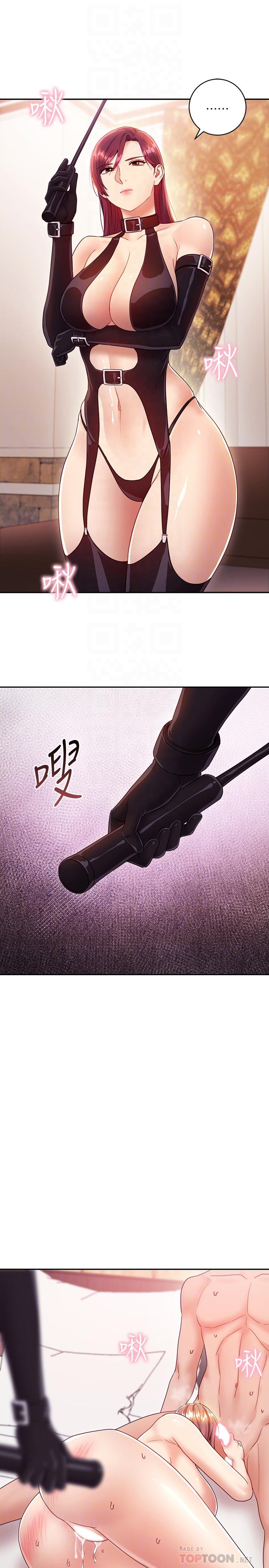 《繼母的朋友們》在线观看 第34话-喝茫的继母的提议 漫画图片10