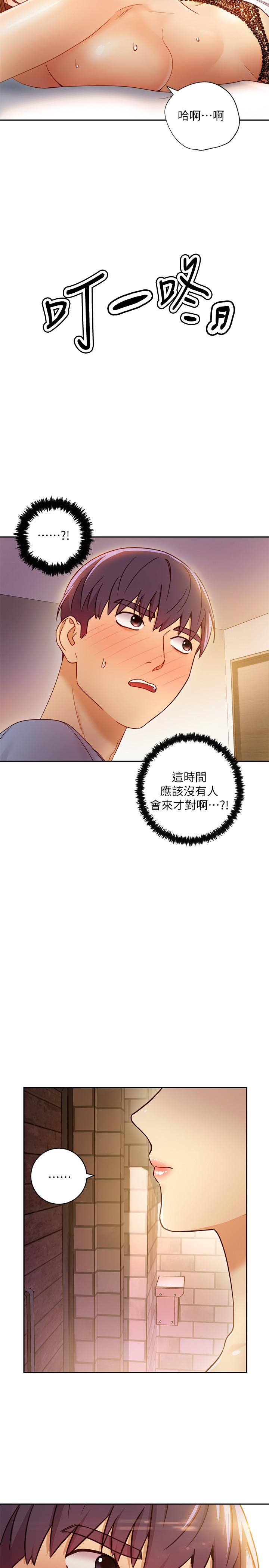 《繼母的朋友們》在线观看 第35话-能帮我擦一下吗？ 漫画图片28