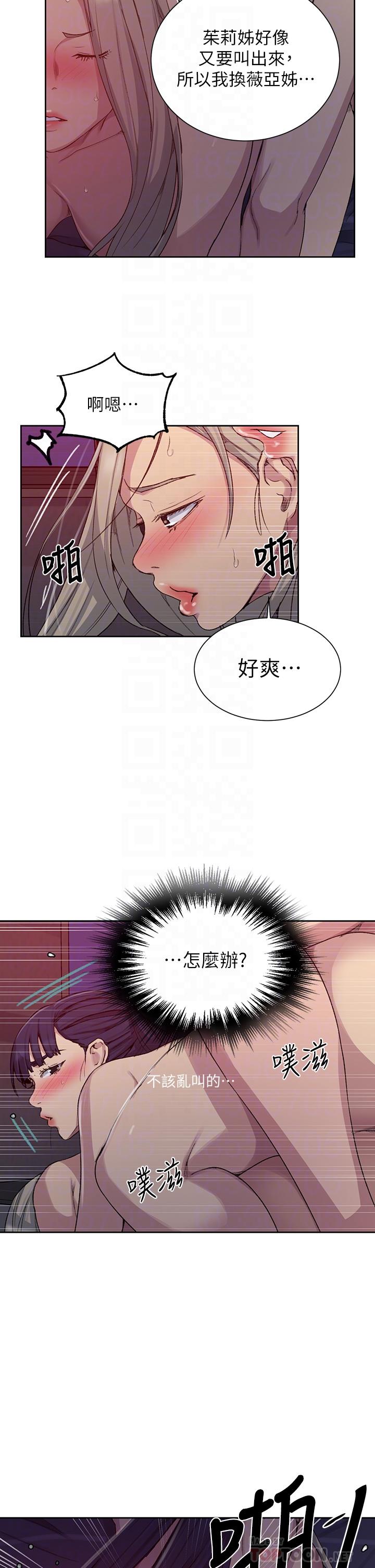 《秘密教學》在线观看 第101话-子豪，最后壹次射给我 漫画图片18