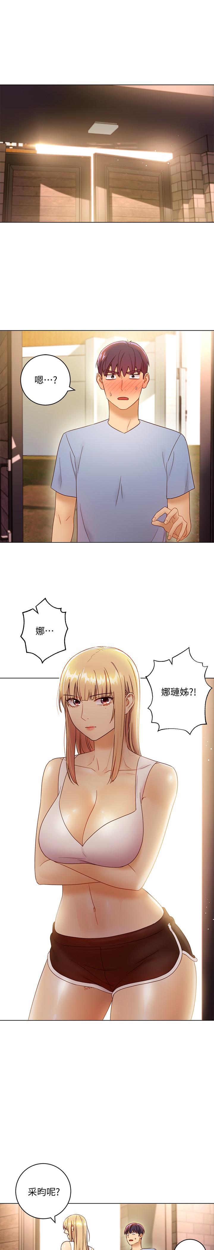 《繼母的朋友們》在线观看 第36话-边幻想继母边做的感觉 漫画图片3