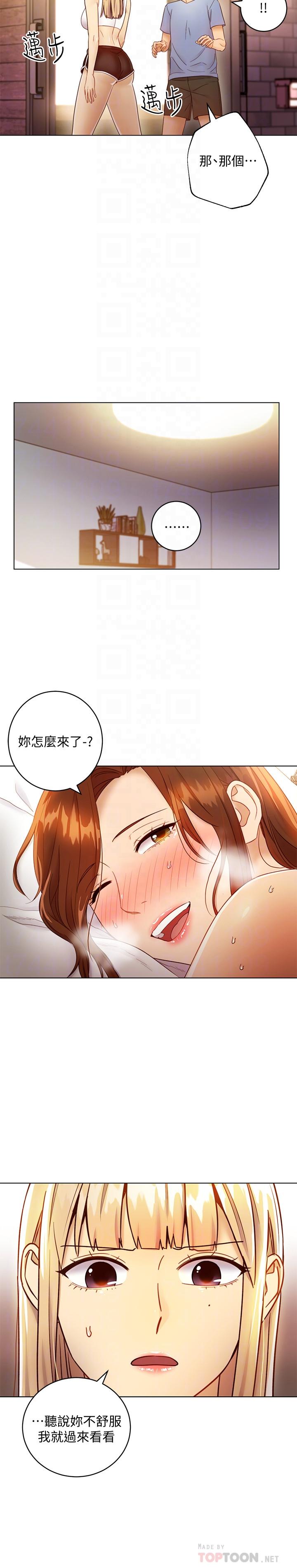 《繼母的朋友們》在线观看 第36话-边幻想继母边做的感觉 漫画图片4