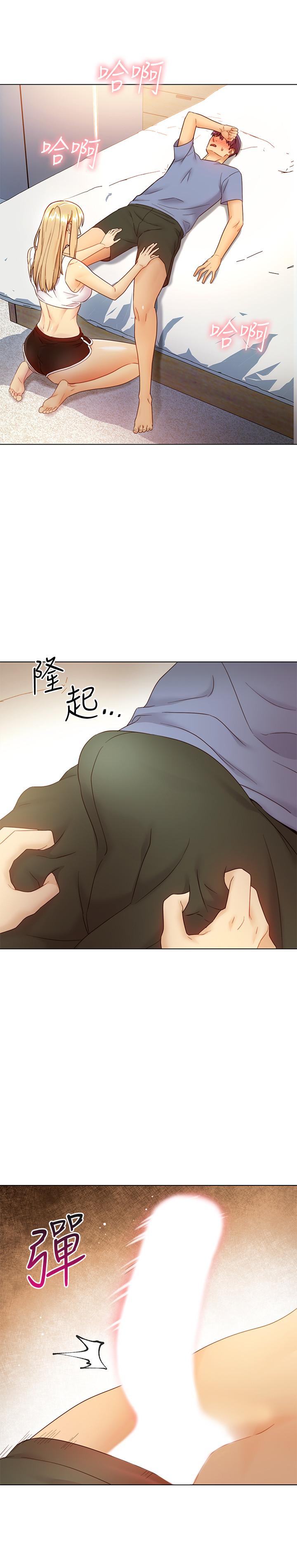 《繼母的朋友們》在线观看 第36话-边幻想继母边做的感觉 漫画图片23