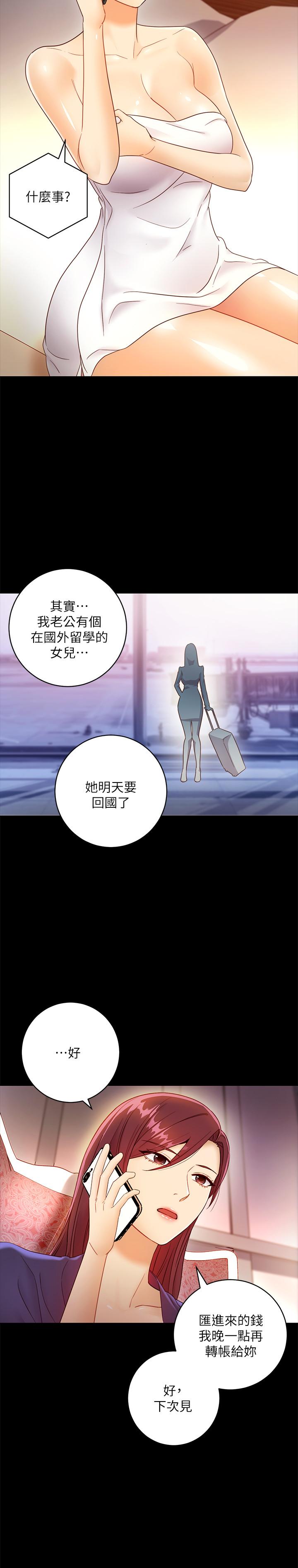 《繼母的朋友們》在线观看 第37话-舒服到忍不住呻吟 漫画图片19