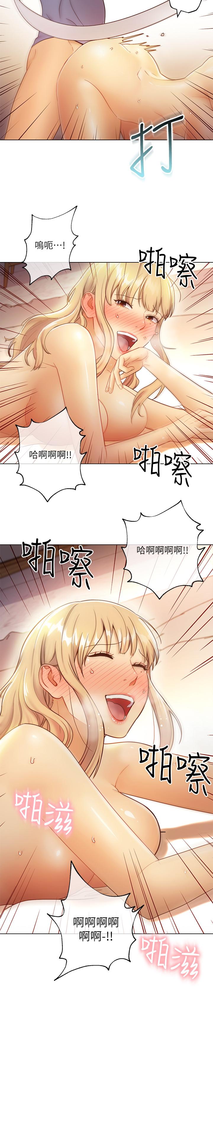 《繼母的朋友們》在线观看 第37话-舒服到忍不住呻吟 漫画图片32