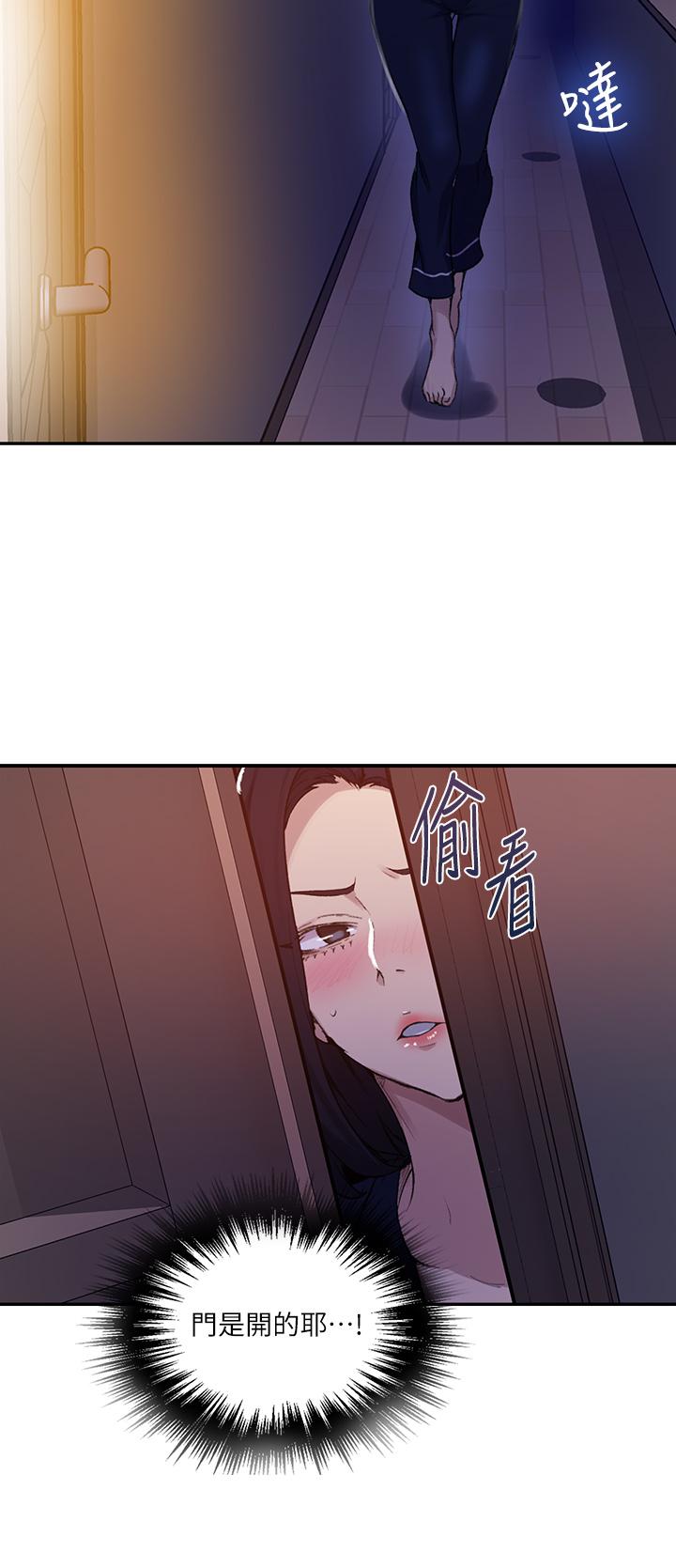 《秘密教學》在线观看 第125话-直接在舒亚面前做 漫画图片28