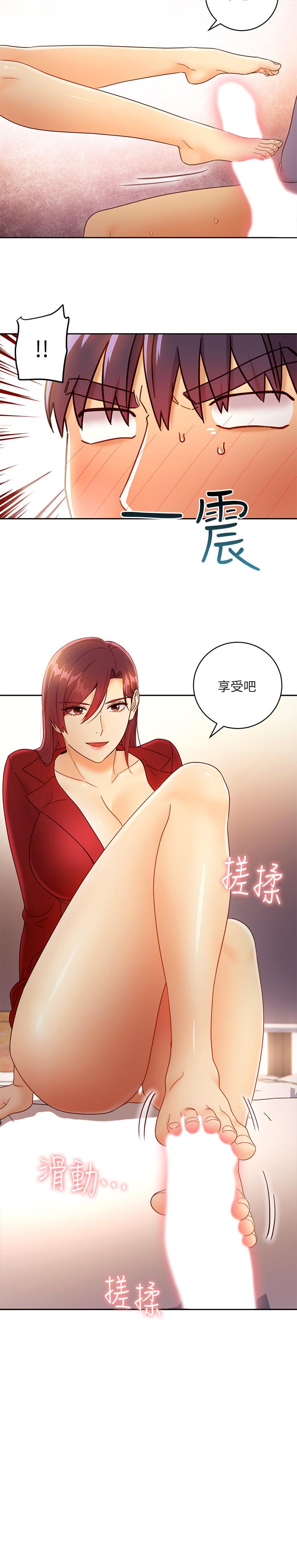 《繼母的朋友們》在线观看 第39话-因为静恩的辱骂而感到兴奋 漫画图片27