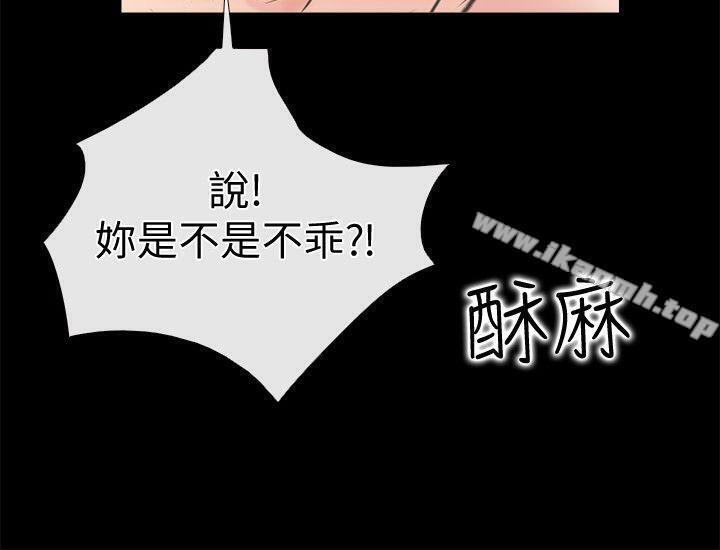 《愛情店到店》在线观看 第2话-你要摸摸看吗? 漫画图片14