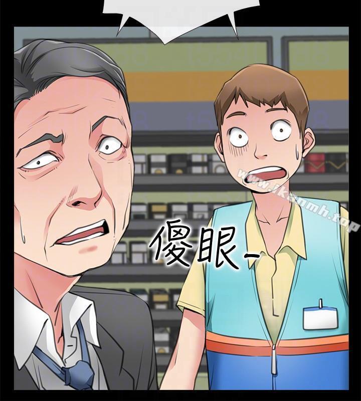 《愛情店到店》在线观看 第2话-你要摸摸看吗? 漫画图片31