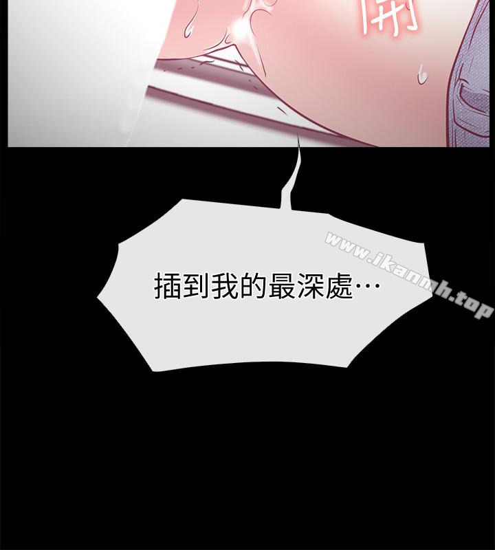 《愛情店到店》在线观看 第16话-我的身体渴望着家俊… 漫画图片12