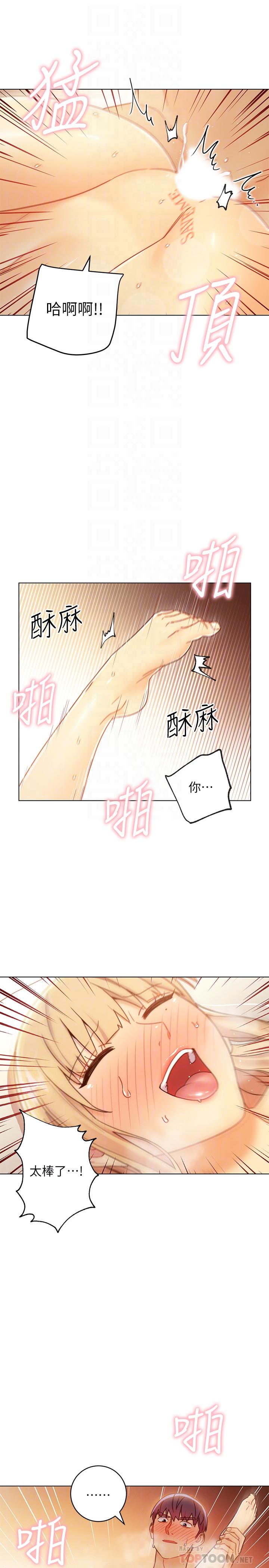 《繼母的朋友們》在线观看 第47话-接下来是三人行 漫画图片12