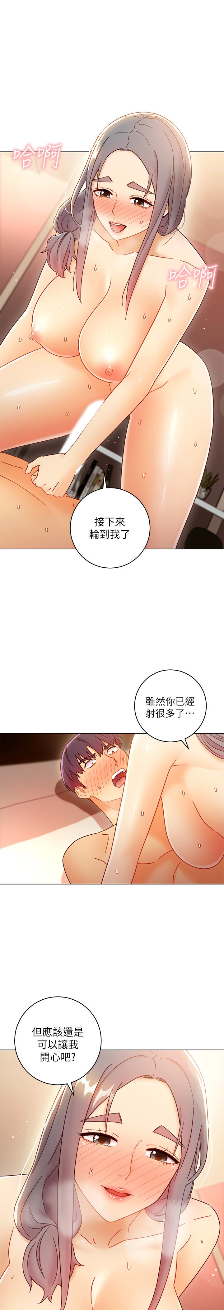 《繼母的朋友們》在线观看 第47话-接下来是三人行 漫画图片27