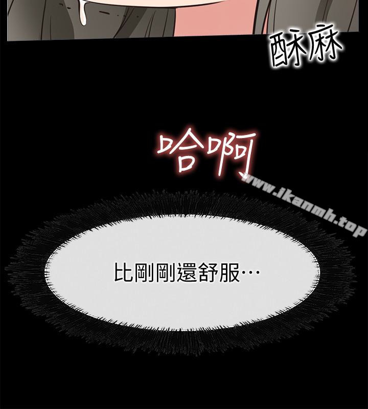 《愛情店到店》在线观看 第21话-越发大胆的她 漫画图片18