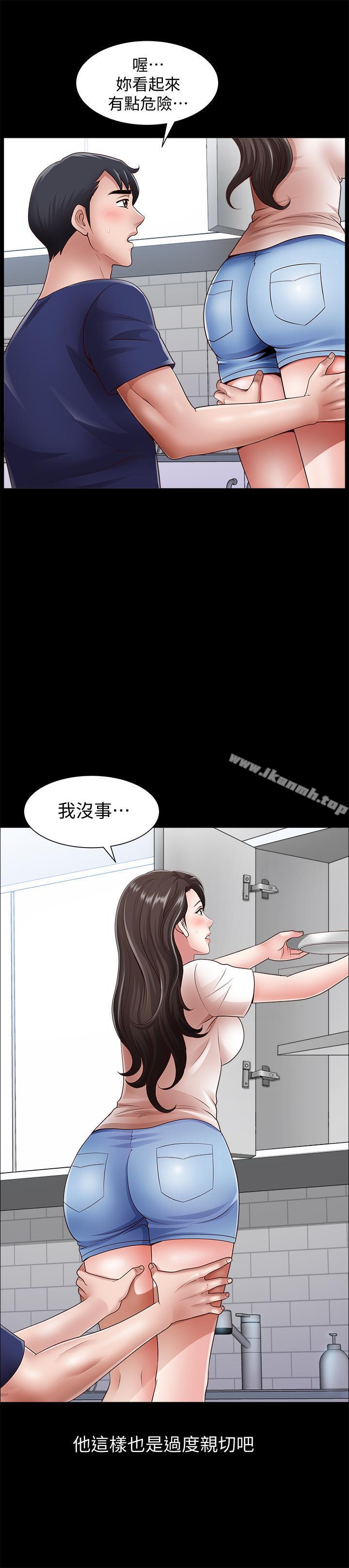 《雙妻生活》在线观看 第3话-邻居间过度的亲切 漫画图片23