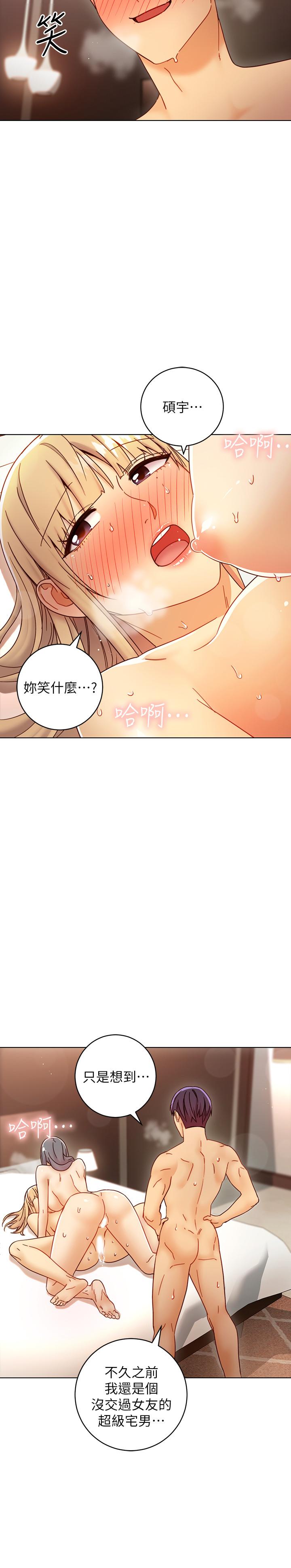 《繼母的朋友們》在线观看 第49话-赌上全身和高傲的静恩对决 漫画图片7