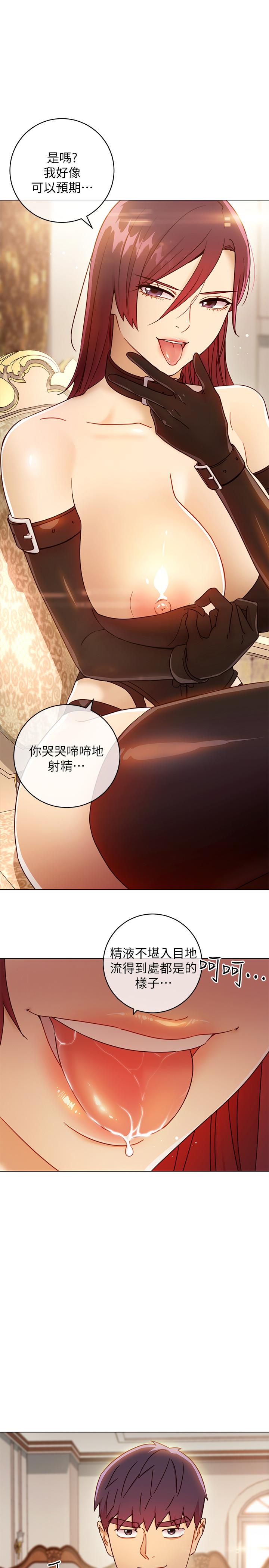 《繼母的朋友們》在线观看 第49话-赌上全身和高傲的静恩对决 漫画图片37