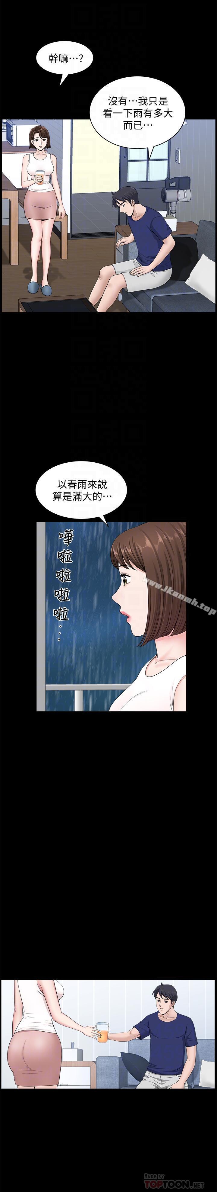 《雙妻生活》在线观看 第8话-无法忘却其他女人的肉体 漫画图片10