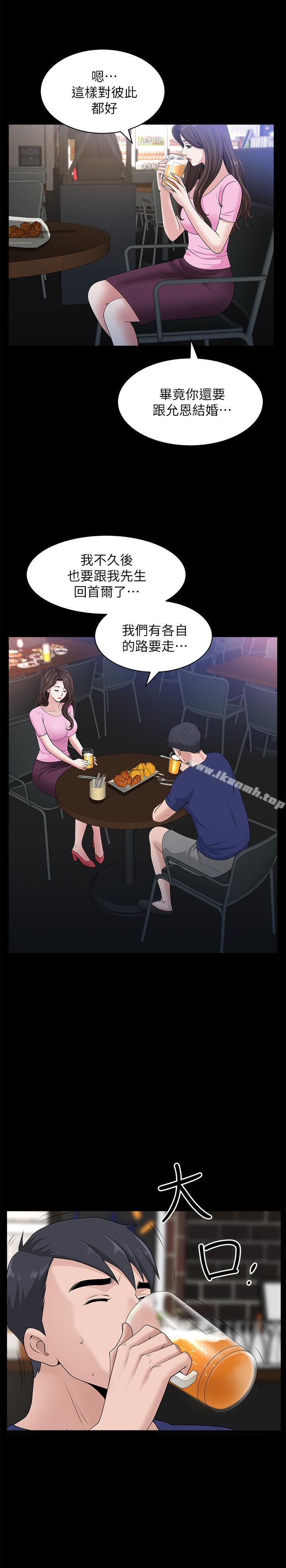 《雙妻生活》在线观看 第9话-另一半无法给予的快感 漫画图片20