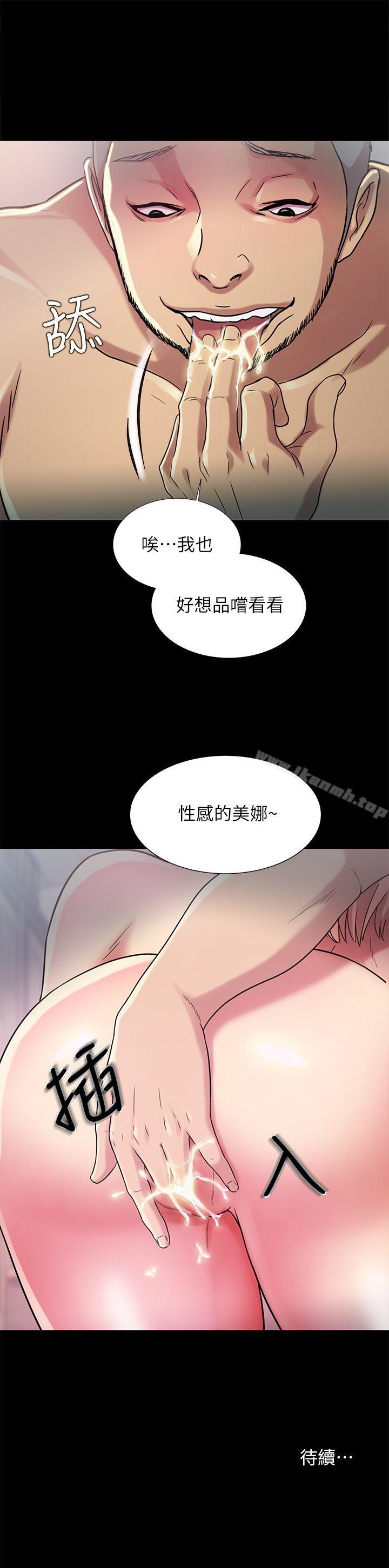 《朋友,女朋友》在线观看 第25话-书妍生气的真正原因 漫画图片42