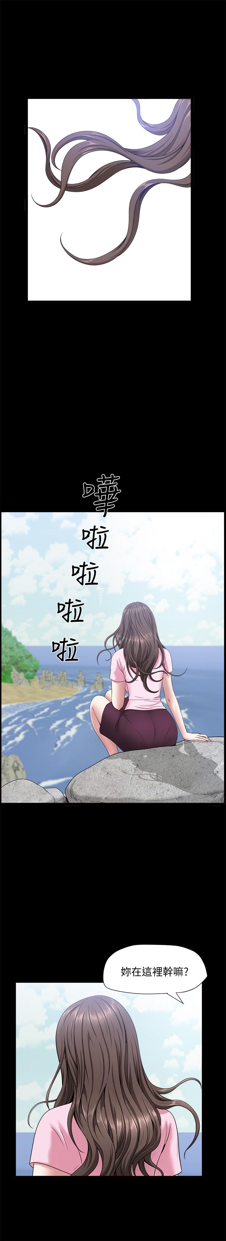 《雙妻生活》在线观看 第21话-在睡着的老公旁偷做 漫画图片21