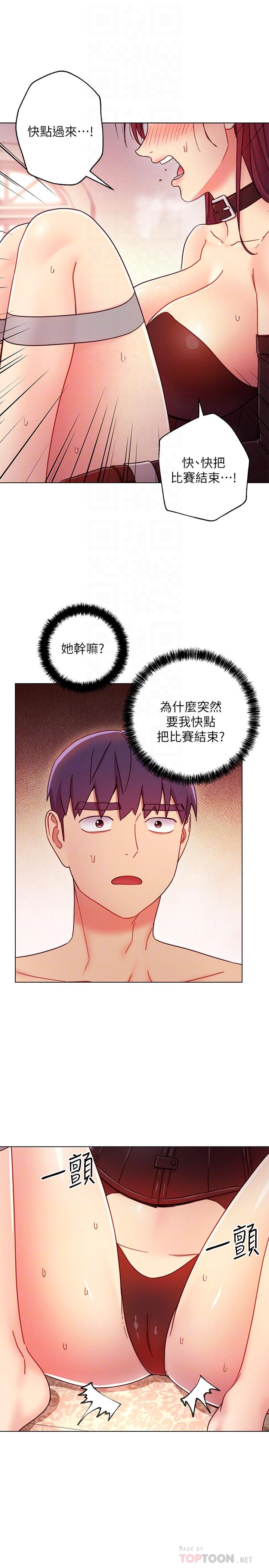 《繼母的朋友們》在线观看 第51话-那么了不起，怎么一根手指就... 漫画图片18