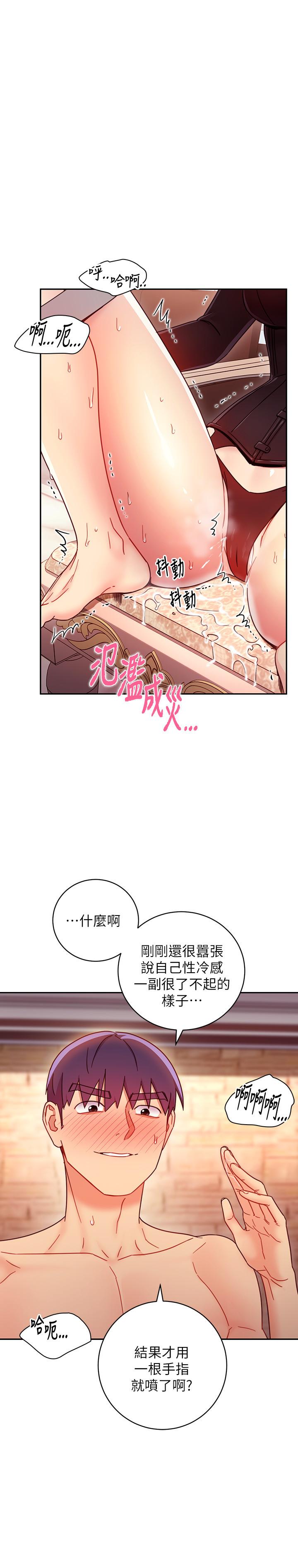 《繼母的朋友們》在线观看 第51话-那么了不起，怎么一根手指就... 漫画图片29