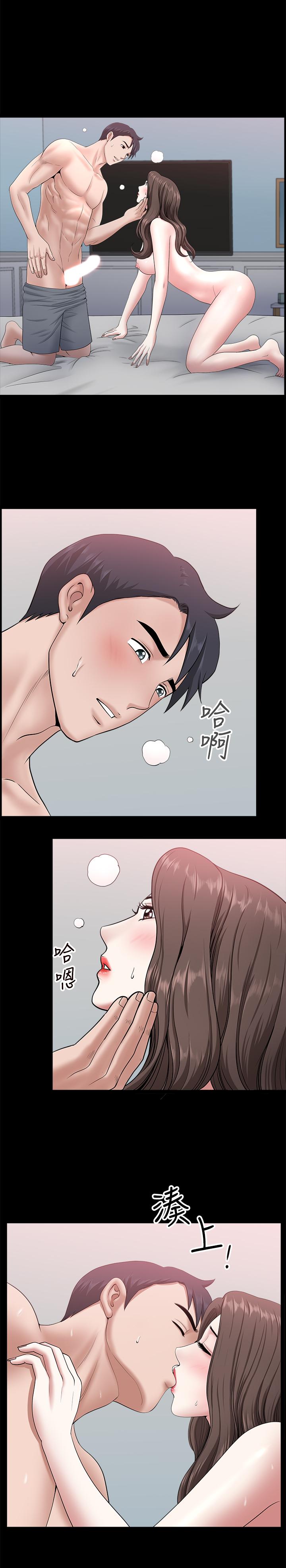 《雙妻生活》在线观看 第29话-渐渐开始动摇的两个女人 漫画图片8