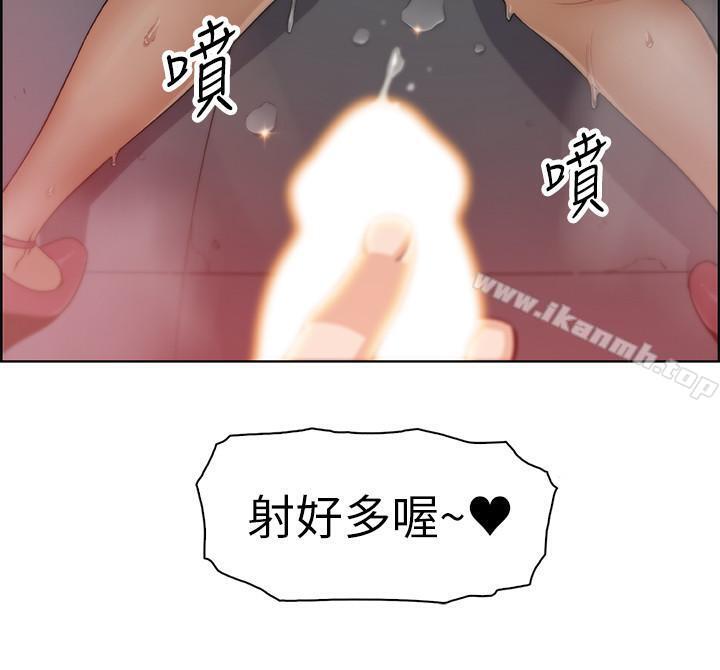 《前女友變女傭》在线观看 第3话-白天唸书，晚上打炮 漫画图片38