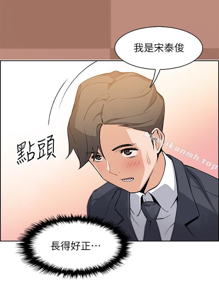 《前女友變女傭》在线观看 第6话-和市长女儿一夜情 漫画图片30