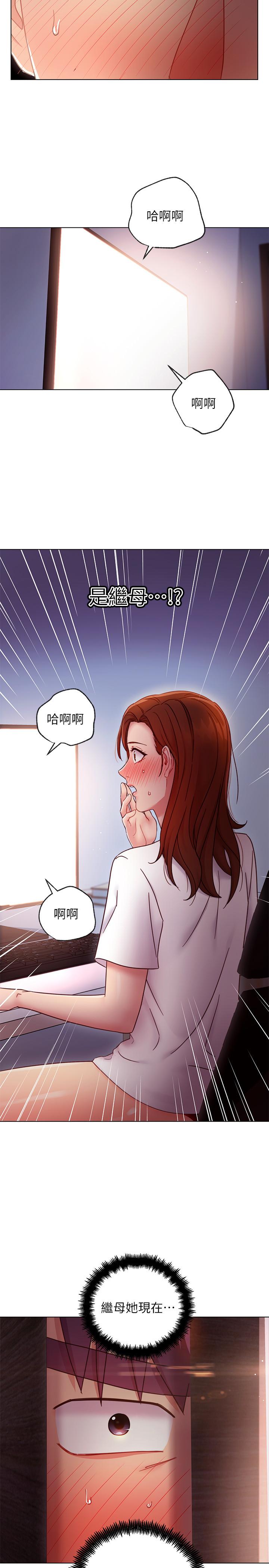 《繼母的朋友們》在线观看 第53话-什么女王...明明这么淫蕩 漫画图片33