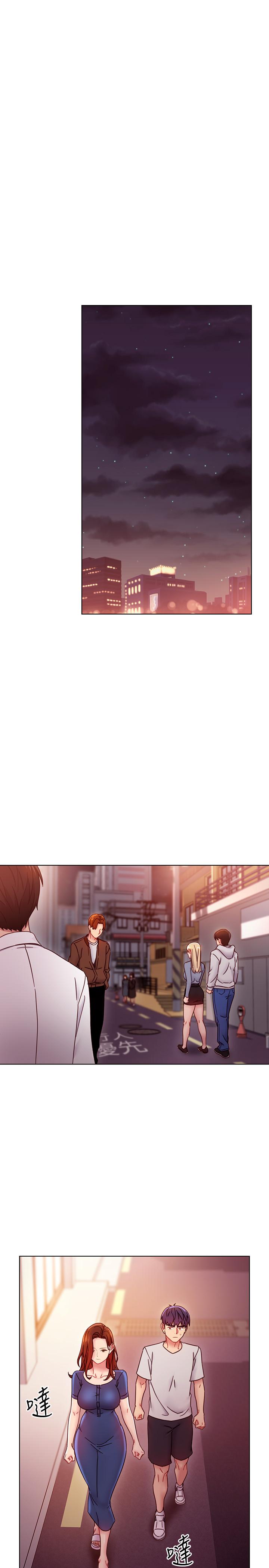 《繼母的朋友們》在线观看 第54话-你在看这种东西？ 漫画图片24