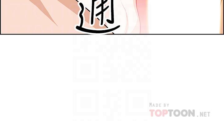 《前女友變女傭》在线观看 第26话-同居第一天就开始剧烈运动 漫画图片18