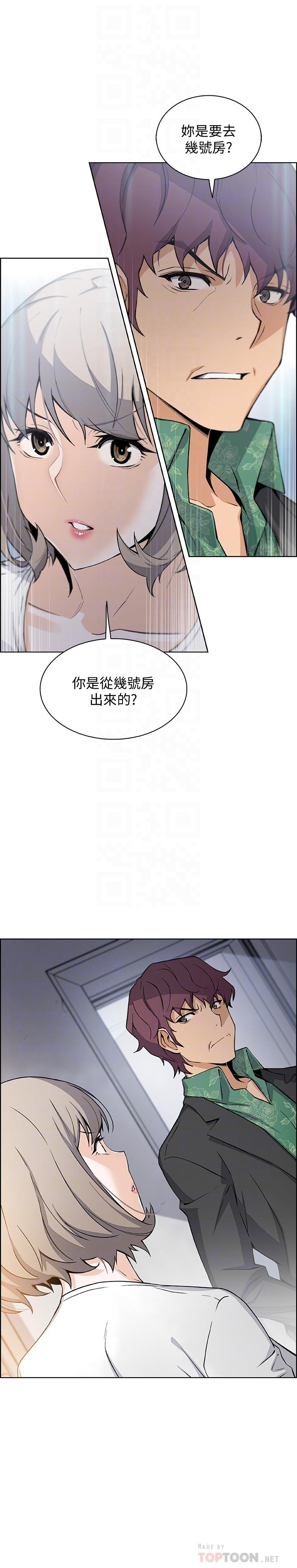 《前女友變女傭》在线观看 第31话-谁在看都无所谓 漫画图片6