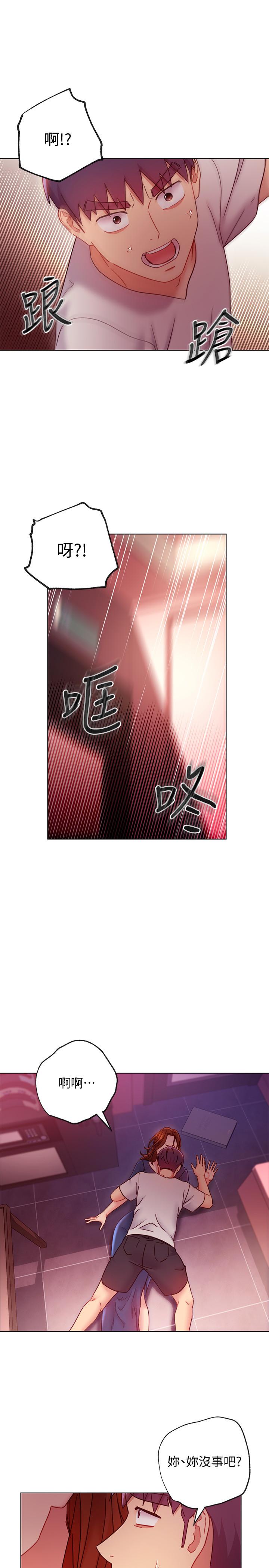 《繼母的朋友們》在线观看 第55话-不自觉摸上继母的胸 漫画图片29