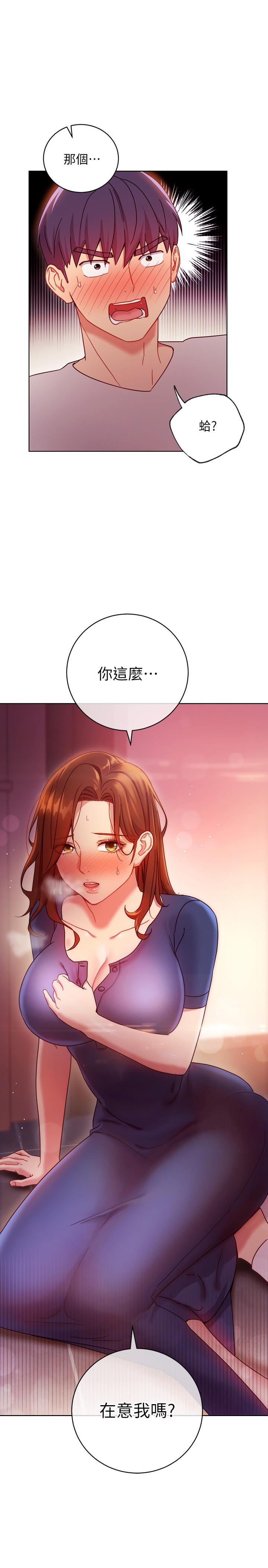 《繼母的朋友們》在线观看 第56话-儿子觊觎爸爸的女人 漫画图片1