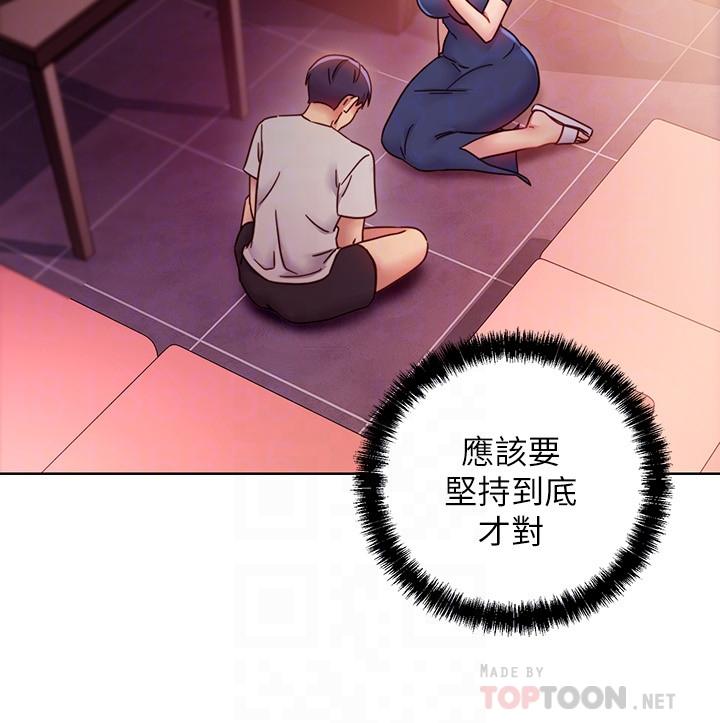 《繼母的朋友們》在线观看 第56话-儿子觊觎爸爸的女人 漫画图片8